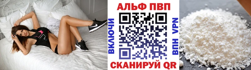 Продажа наркотиков Дальнегорск Каннабис Меф Cocaine Alpha-PVP ГАШИШ