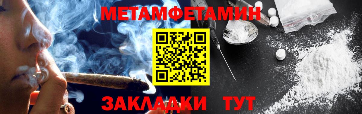 Amphetamine  Амфетамин Розовый  Вход с VPN  Дальнегорск 
