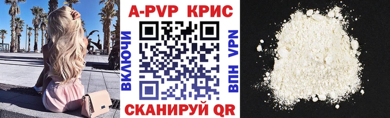 сколько стоит Дальнегорск A PVP СК КРИС