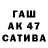 Амфетамин VHQ Butanding1987