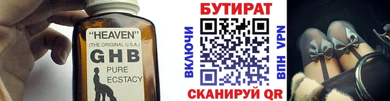 hydra ссылки нарко площадка состав Дальнегорск Бутират Butirat дарнет шоп