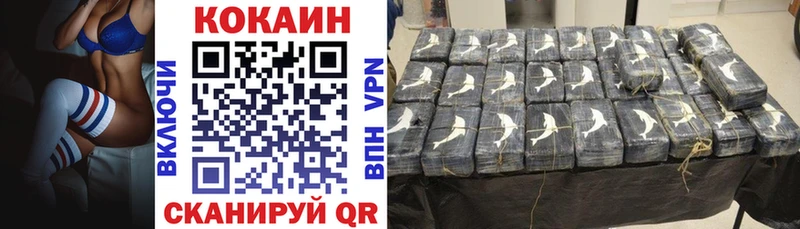 COCAIN 97%  Дальнегорск 