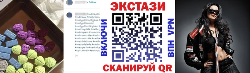 Экстази XTC Дальнегорск