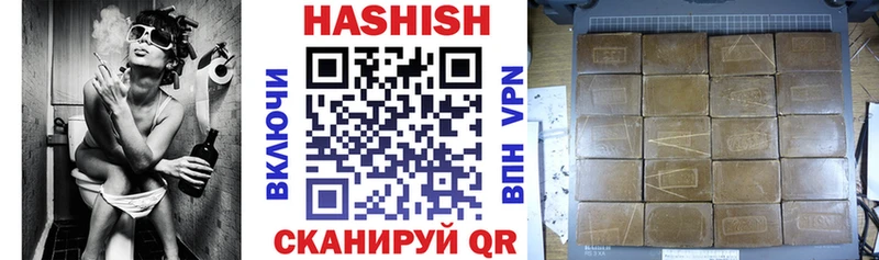 ГАШИШ индика сатива  Дальнегорск 