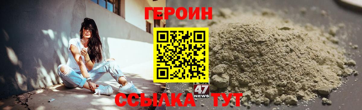 Дальнегорск  Героин Афган  Вход с VPN 