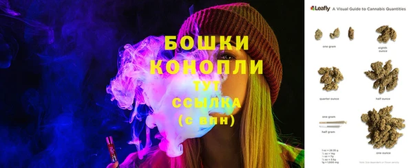 мет Бронницы