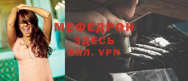 jwh Богородск