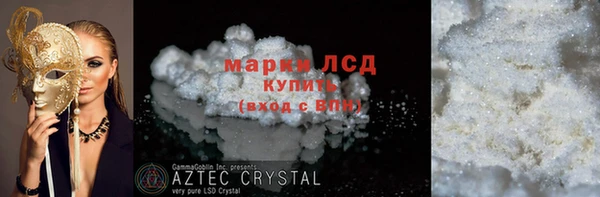мяу мяу кристалл Бородино