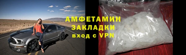 индика Бугульма