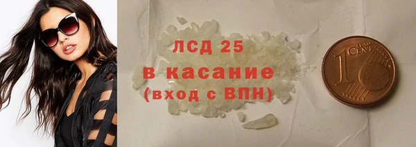 мефедрон VHQ Ладушкин