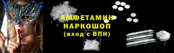 марки nbome Белокуриха