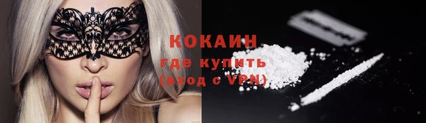таблы Зерноград