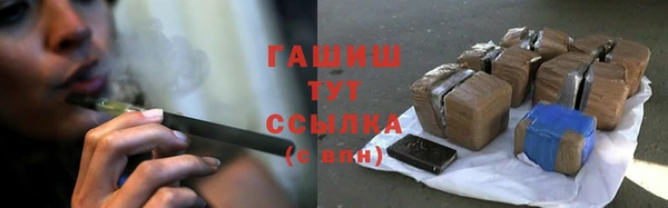 мяу мяу кристалл Бородино