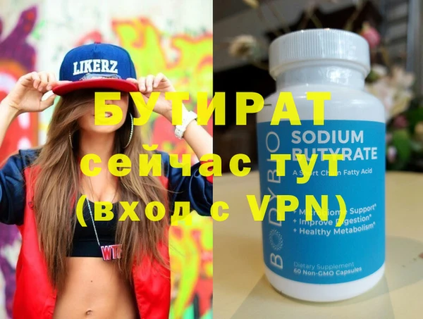 mdma Лагань