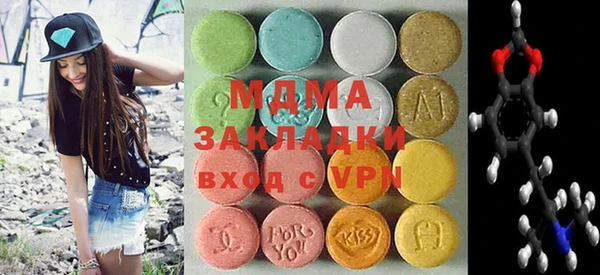 мет Бронницы