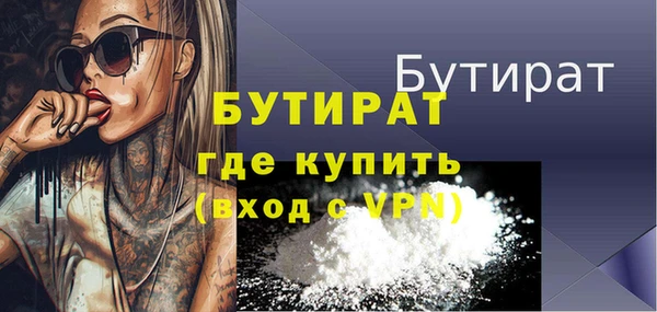 мет Бронницы