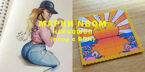 мет Бронницы