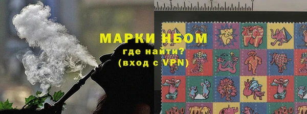 мет Бронницы