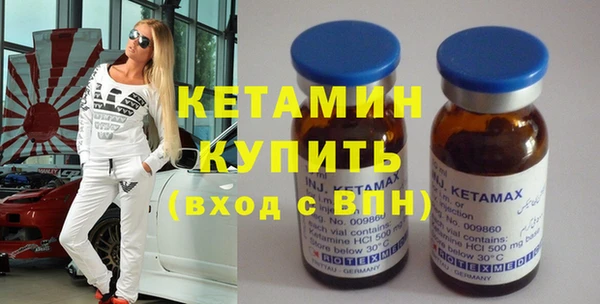 мет Бронницы