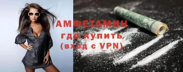 мяу мяу кристалл Бородино