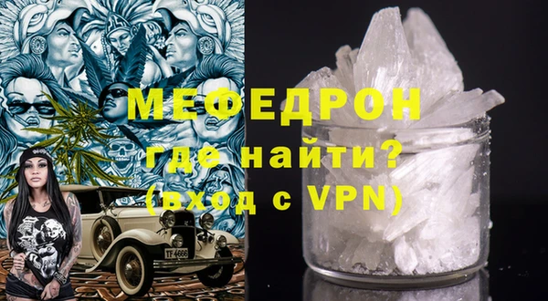 мескалин Богданович