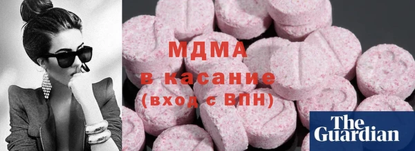 мяу мяу кристалл Бородино