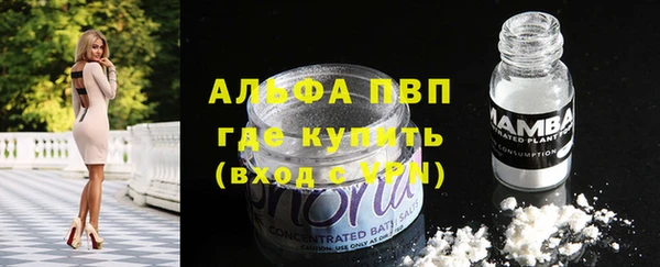 мет Бронницы