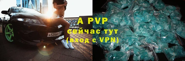 мет Бронницы