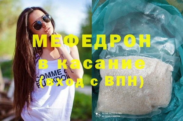мет Бронницы