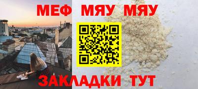 кокаин перу Мариинск