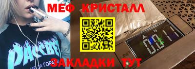 COCAINE Малгобек