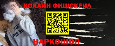 кокаин перу Мариинск