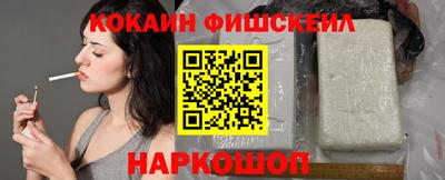 мдма Малоярославец