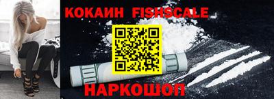 мдма Малоярославец