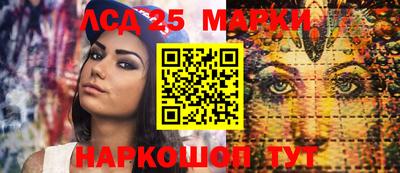кокаин перу Мариинск