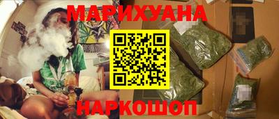 кокаин перу Мариинск