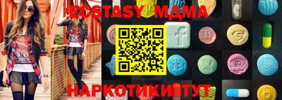 COCAINE Малгобек