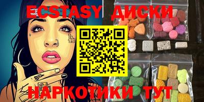 кокаин перу Мариинск