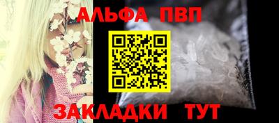 кокаин перу Мариинск