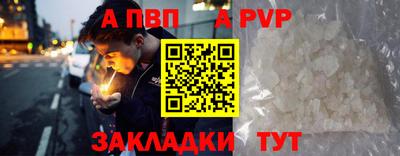 мдма Малоярославец