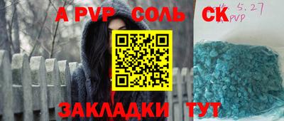 COCAINE Малгобек