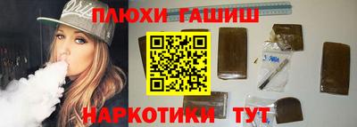 кокаин перу Мариинск