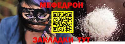 кокаин перу Мариинск