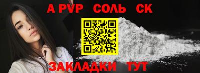 мдма Малоярославец
