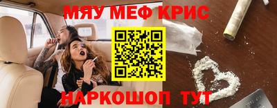 COCAINE Малгобек