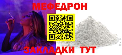 кокаин перу Мариинск
