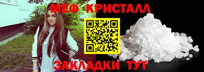 мдма Малоярославец