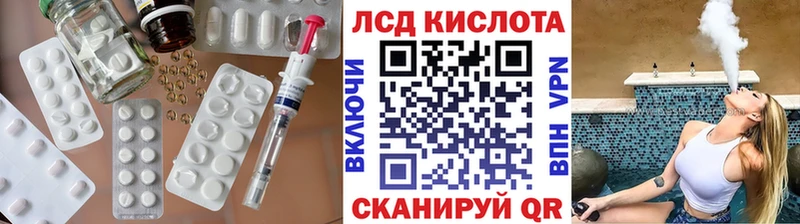 LSD-25 экстази кислота  hydra зеркало  Дальнегорск  где продают наркотики 