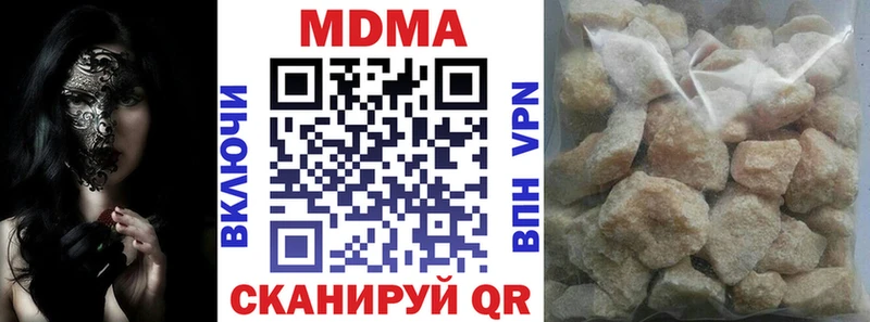 где купить наркоту  Дальнегорск  МДМА crystal 