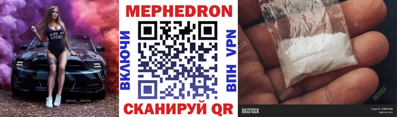 Меф мука  площадка официальный сайт  Дальнегорск 